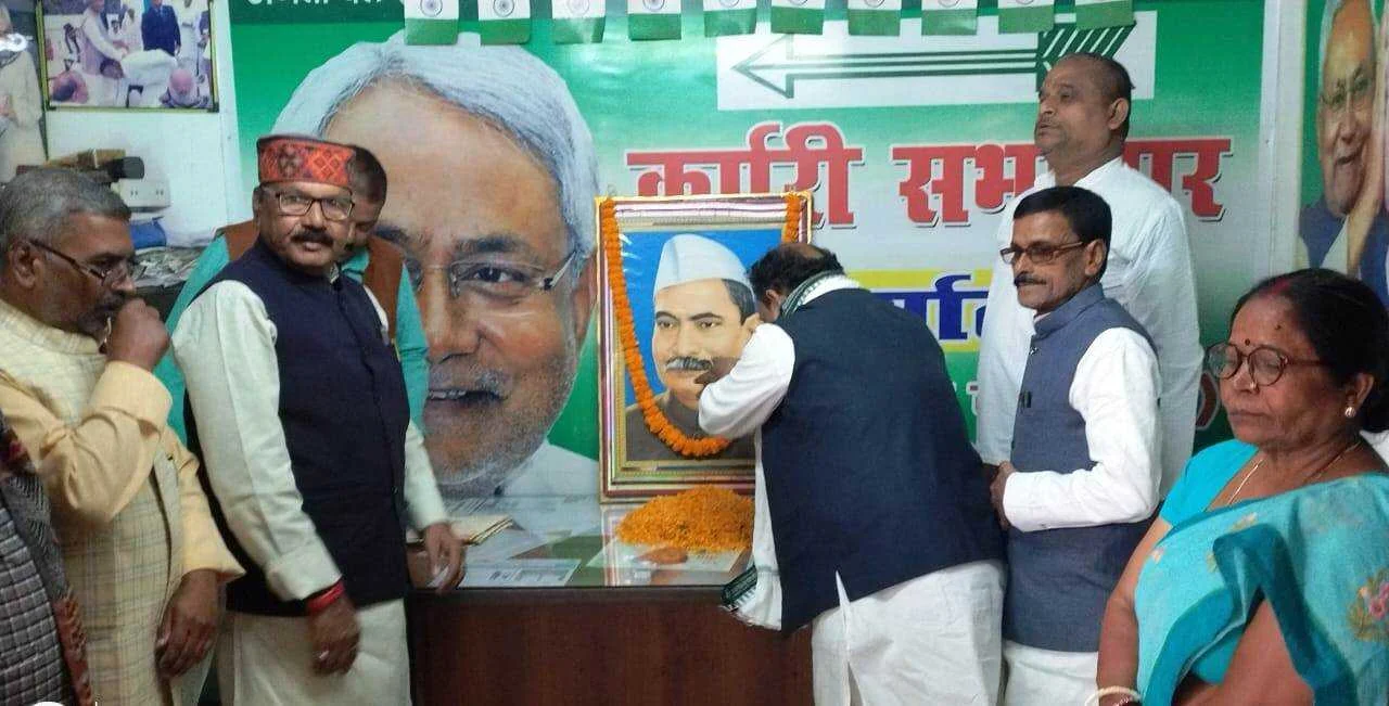 खगड़िया: भारत रत्न डॉ. राजेंद्र प्रसाद की 141वीं जयंती जदयू कार्यालय में श्रद्धा और सम्मान के साथ मनाई गई 4