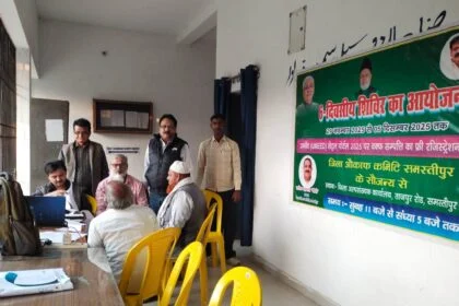 समस्तीपुर: वक्फ संपत्तियों के लिए 'उम्मीद' पोर्टल पर रजिस्ट्रेशन की अंतिम तारीख 5 दिसंबर, अध्यक्ष ने दी चेतावनी 8