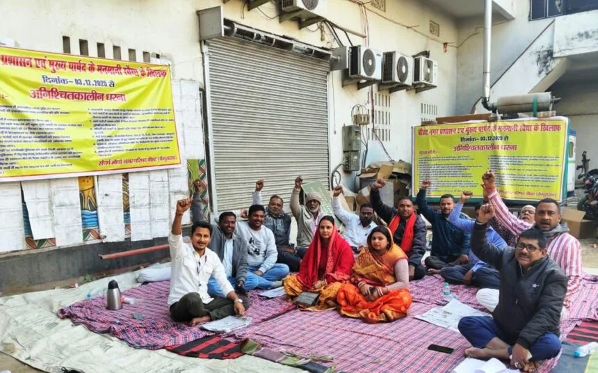 15 सूत्री मांगों को लेकर वार्ड पार्षदों का नप बीहट कार्यालय पर दूसरे दिन अनिश्चितकालीन धरना जारी 1