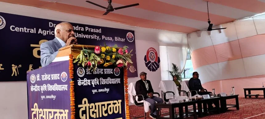 डॉ राजेन्द्र प्रसाद केन्द्रीय कृषि विश्वविद्यालय में दीक्षारंभ: कुलाधिपति ने किया प्रेरक संबोधन, कहा - छात्र विशिष्ट बनें 1