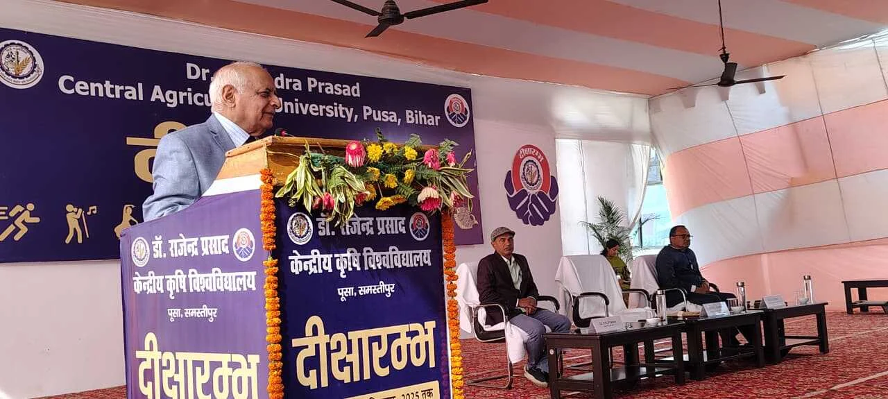 डॉ राजेन्द्र प्रसाद केन्द्रीय कृषि विश्वविद्यालय में दीक्षारंभ: कुलाधिपति ने किया प्रेरक संबोधन, कहा - छात्र विशिष्ट बनें 2