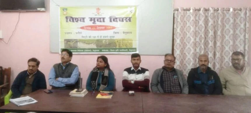 मिट्टी की सुरक्षा और संरक्षण के लिए कृषकों को जैविक खेती एवं फ़सल चक्र को अपनाना तथा बढ़ावा देना चाहिए - आयुष सिंह 1