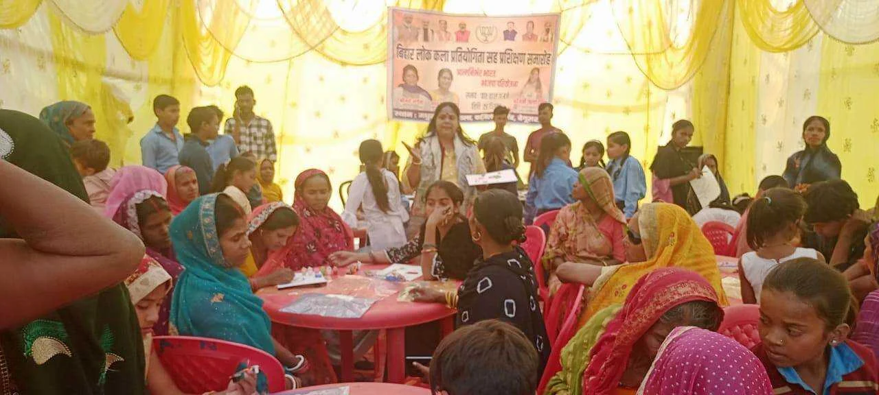 वीरपुर के फजिलपुर में 'बिहार लोक कला प्रतियोगिता सह प्रशिक्षण' का आयोजन, सौ से अधिक महिलाओं ने लिया भाग 3