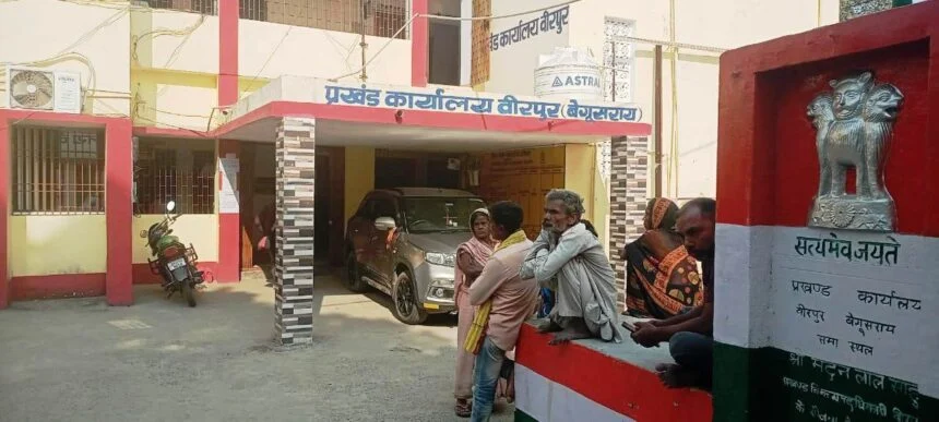 वीरपुर प्रखंड की 3 दुग्ध समितियों में निर्विरोध चुनाव, अध्यक्ष और प्रबंध समिति के सदस्य चुने गए 1