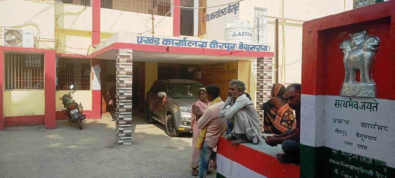 वीरपुर प्रखंड की 3 दुग्ध समितियों में निर्विरोध चुनाव, अध्यक्ष और प्रबंध समिति के सदस्य चुने गए 10