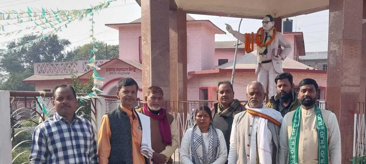 बरौनी प्रखंड में बाबा साहेब अंबेडकर की पुण्यतिथि पर श्रद्धांजलि, प्रखण्ड मुख्यालय में माल्यार्पण कर किया गया नमन 6