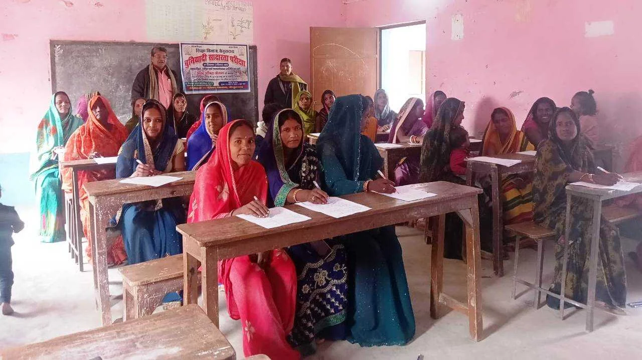 भगवानपुर में 'अक्षर आँचल योजना' के तहत नवसाक्षर महिलाओं की बुनियादी साक्षरता परीक्षा संपन्न 2