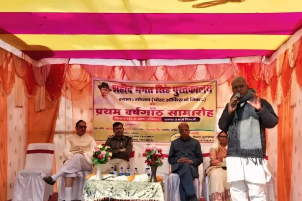 बछवाड़ा के गोधना पंचायत में शहीद भगत सिंह पुस्तकालय का प्रथम वर्षगांठ समारोह: शिक्षा और स्वतंत्रता के मूल्यों पर ज़ोर 3