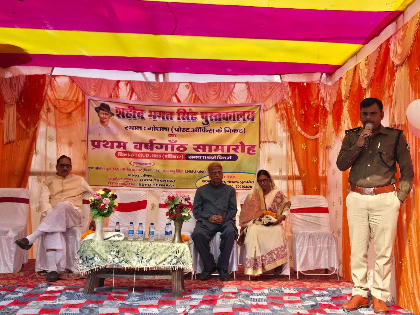 बछवाड़ा के गोधना पंचायत में शहीद भगत सिंह पुस्तकालय का प्रथम वर्षगांठ समारोह: शिक्षा और स्वतंत्रता के मूल्यों पर ज़ोर 3