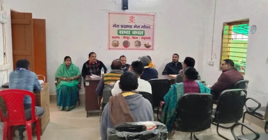 वीरपुर प्रखंड अनुश्रवण समिति का बड़ा फैसला: खाद दुकानदारों को तय समय पर दुकान खोलना और मूल्य-स्टॉक दर्शाना होगा अनिवार्य 1