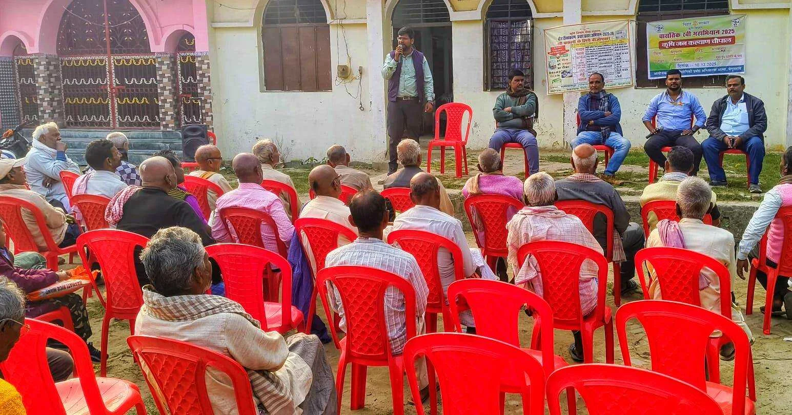 भगवानपुर के संजात में कृषि जन कल्याण चौपाल का आयोजन: किसानों को मिली सिंचाई, जैविक खेती और मशरूम उत्पादन की जानकारी 2