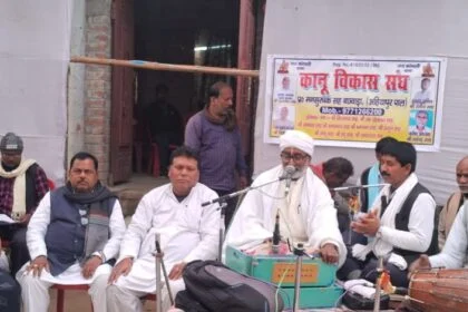 बछवाड़ा के दादुपुर पंचायत में कानू विकास संघ के तत्वाधान में श्रद्धांजलि सभा का आयोजन 29