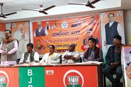 समस्तीपुर भाजपा ने 'आत्मनिर्भर भारत' अभियान को लेकर की बैठक, घर-घर स्वदेशी अपनाने का लिया संकल्प 25