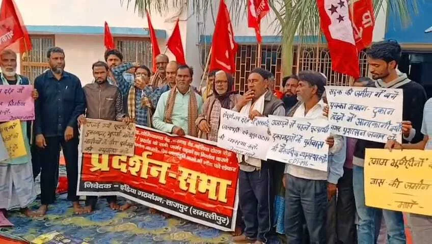 समस्तीपुर: वैकल्पिक व्यवस्था की मांग को लेकर भाकपा माले का नगर परिषद कार्यालय पर प्रदर्शन, 'पक्षपातपूर्ण' अतिक्रमण हटाने का आरोप 3