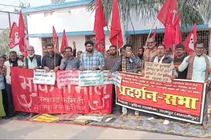 समस्तीपुर: वैकल्पिक व्यवस्था की मांग को लेकर भाकपा माले का नगर परिषद कार्यालय पर प्रदर्शन, 'पक्षपातपूर्ण' अतिक्रमण हटाने का आरोप 28