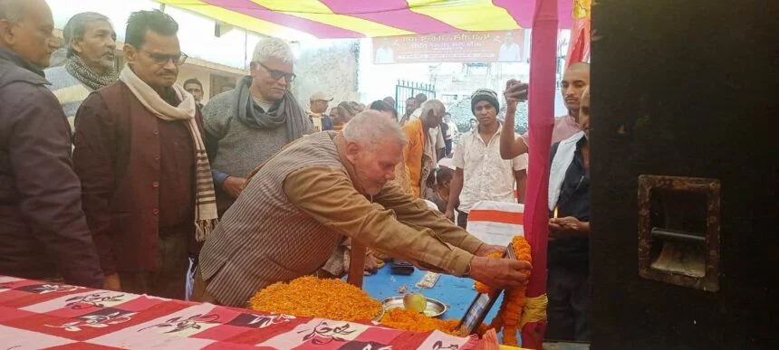 वीरपुर के सीपीआई नेता कॉमरेड राम सागर सोनी को दी गई श्रद्धांजलि, सामंतवाद के खिलाफ उनके संघर्ष को किया गया याद 1