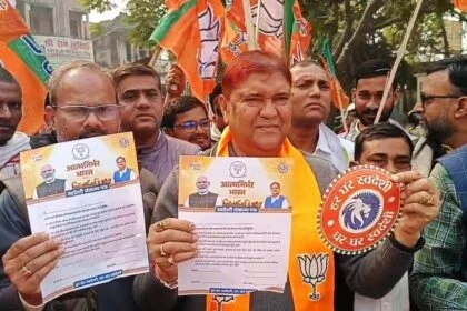 बिहार शरीफ के श्रम कल्याण केंद्र से BJP की स्वदेशी जन जागरण पदयात्रा, बीजेपी विधायक डॉ. सुनील कुमार ने किया आत्मनिर्भरता का आह्वान 2