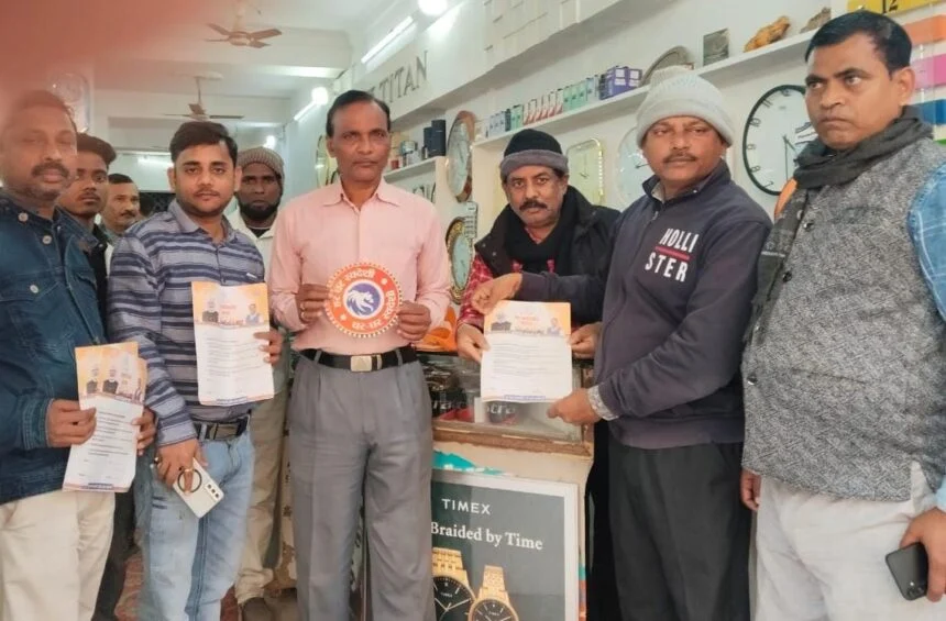 समस्तीपुर: "विदेशी छोड़ें, स्वदेशी अपनाएं" - भाजपा ने घर-घर जाकर दिलाई आत्मनिर्भर भारत की शपथ 1