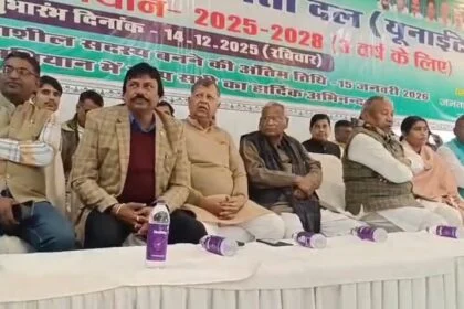 बिहार शरीफ के आईएमए हॉल में जदयू सदस्यता अभियान तेज, 6 लाख सदस्य बनाने का लक्ष्य 17