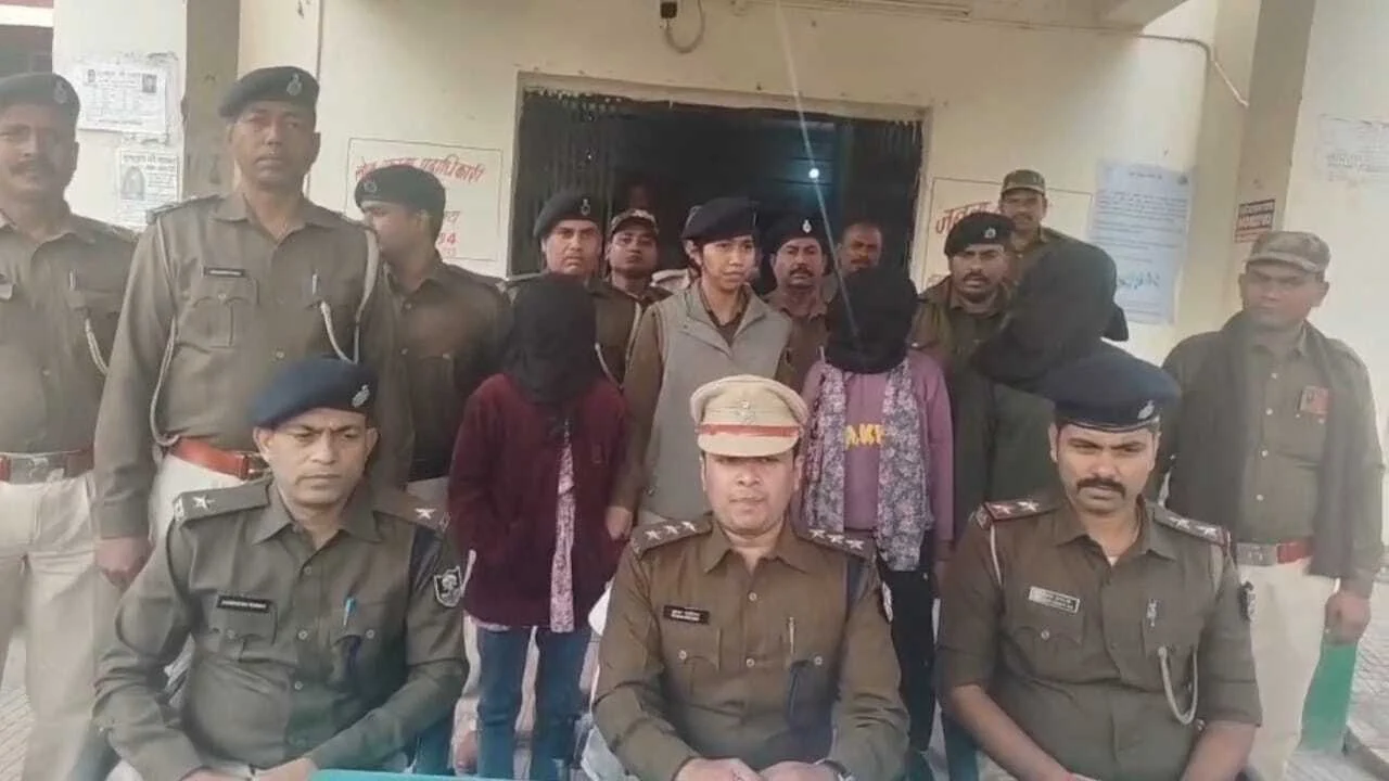 नालंदा: एकंगरसराय थाना पुलिस ने अंतर्राज्यीय मानव तस्करी गिरोह का किया उदभेदन, दो नाबालिग लड़कियां सकुशल बरामद,तीन गिरफ्तार.नौकरी के नाम पर झांसे मे लेता था गिरोह 10