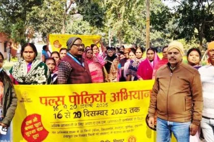 बरौनी में पोलियो अभियान की सफलता को लेकर निकाली गयी जागरूकता रैली 28