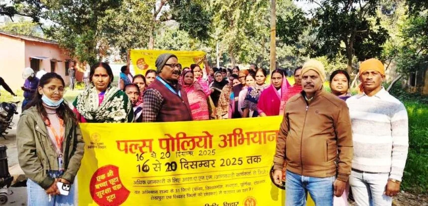 बरौनी में पोलियो अभियान की सफलता को लेकर निकाली गयी जागरूकता रैली 1