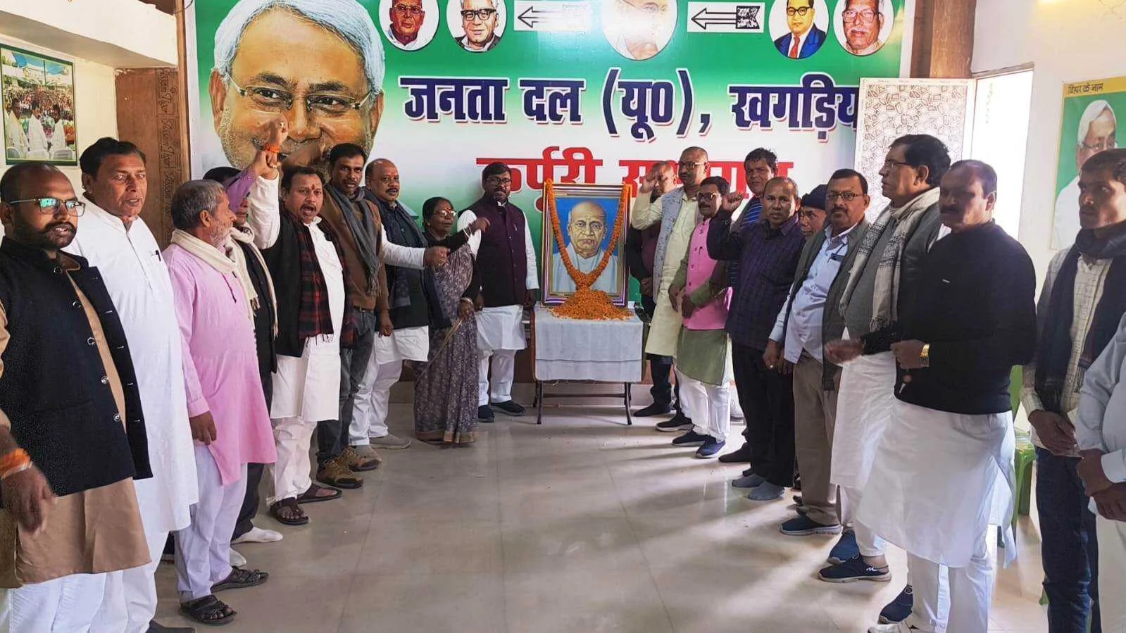 खगड़िया: जदयू कार्यकर्ताओं ने लौह पुरुष सरदार पटेल की 75वीं पुण्यतिथि श्रद्धापूर्वक मनाई 2