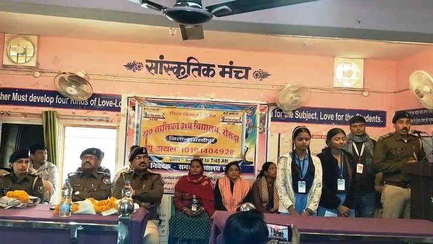 समस्तीपुर: छात्राओं को सुरक्षा, साइबर अपराध और पुलिस सहायता के बारे में रोसड़ा डीएसपी ने स्कूली छात्राओं को किया जागरूक 1