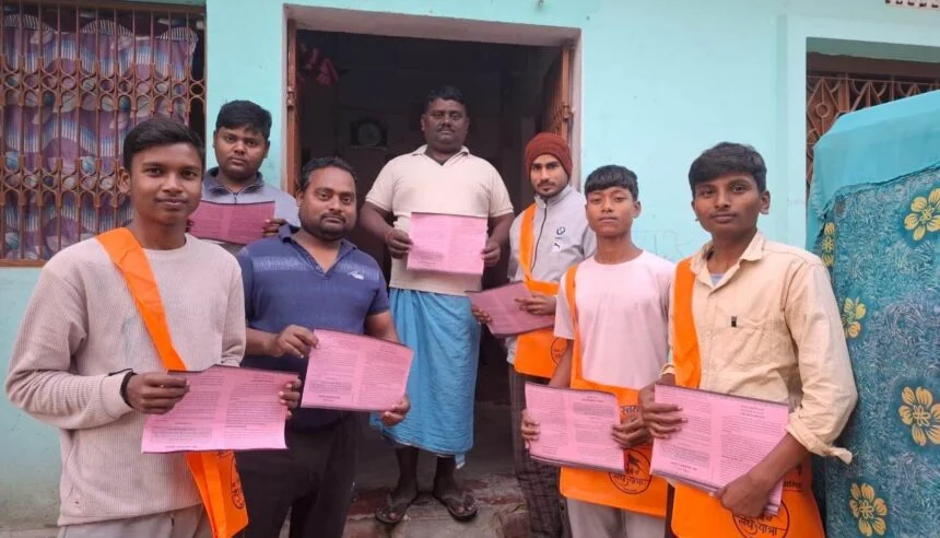 संघ शताब्दी वर्ष: बीहट के किऊल गांव में चला व्यापक गृह संपर्क अभियान, 'पंच परिवर्तन' का दिया संदेश 1