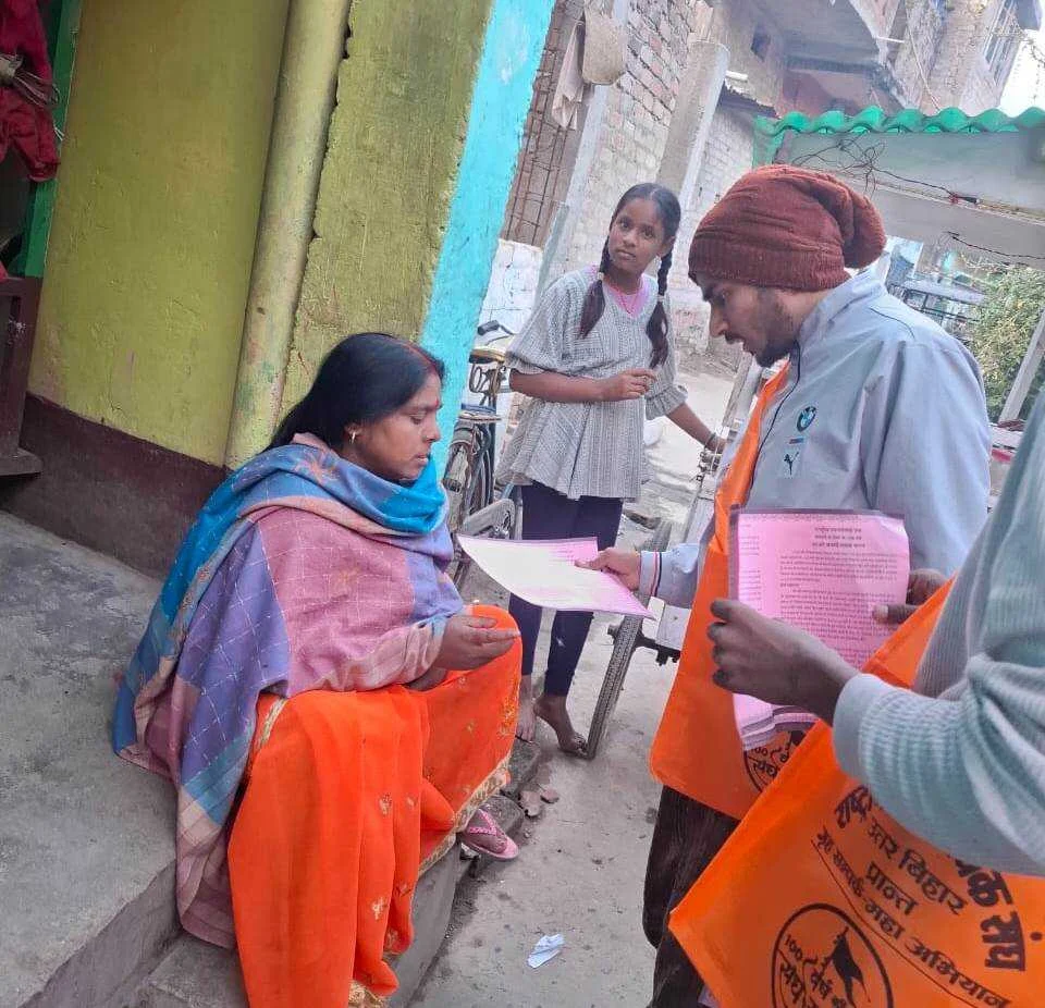 संघ शताब्दी वर्ष: बीहट के किऊल गांव में चला व्यापक गृह संपर्क अभियान, 'पंच परिवर्तन' का दिया संदेश 3