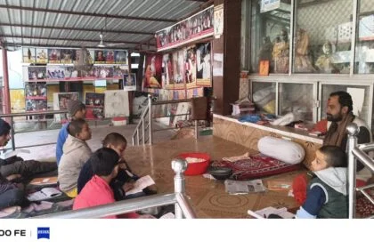 सनातन संस्कृति वेद व संस्कृत पर आधारित है,सनातन धर्म में वेद का अपना महत्व है - स्वामी चिदात्मन जी महाराज 79