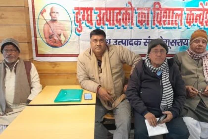 बरौनी डेयरी में 'सफेद लूट': 100 करोड़ के घोटाले का आरोप, आर्थिक अपराध इकाई से जांच की मांग 18