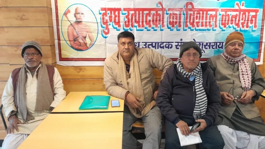 बरौनी डेयरी में 'सफेद लूट': 100 करोड़ के घोटाले का आरोप, आर्थिक अपराध इकाई से जांच की मांग 1