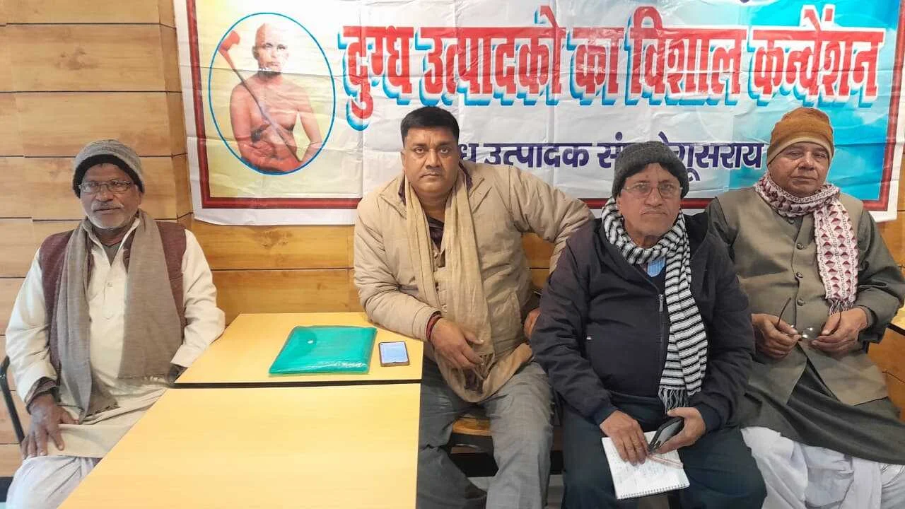 बरौनी डेयरी में 'सफेद लूट': 100 करोड़ के घोटाले का आरोप, आर्थिक अपराध इकाई से जांच की मांग 2