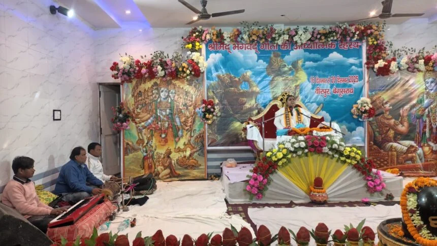 माया में लीन लोग ईश्वर को नहीं पहचान पाते हैं : कथा वाचिका कंचन दीदी 1