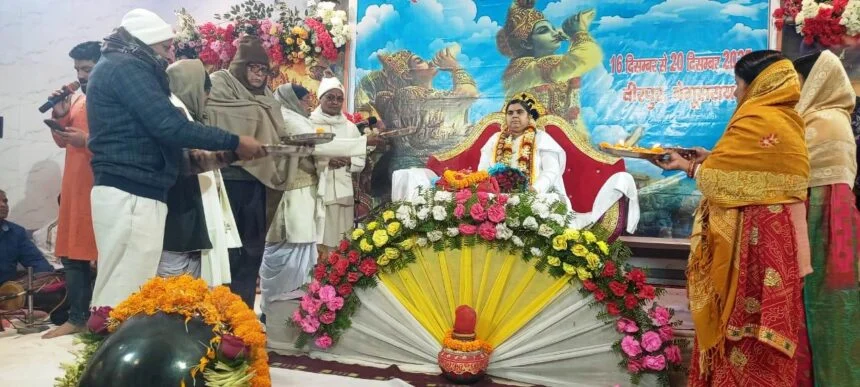 "ज्ञान रूपी धन ही जन्म-जन्मांतर तक जाएगा साथ": ब्रह्माकुमारी कंचन दीदी ने श्रद्धालुओं को दिया ज्ञान का अमृत 1