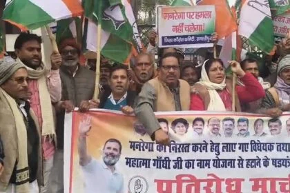 समस्तीपुर: मनरेगा का नाम बदलने की चर्चा के खिलाफ कांग्रेस का हल्लाबोल, कलेक्ट्रेट पर किया प्रदर्शन 29