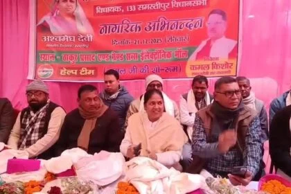 समस्तीपुर: नवनिर्वाचित विधायक अश्वमेघ देवी का हेल्प टीम ने किया भव्य स्वागत 17