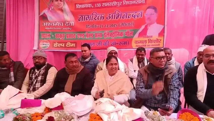 समस्तीपुर: नवनिर्वाचित विधायक अश्वमेघ देवी का हेल्प टीम ने किया भव्य स्वागत 13