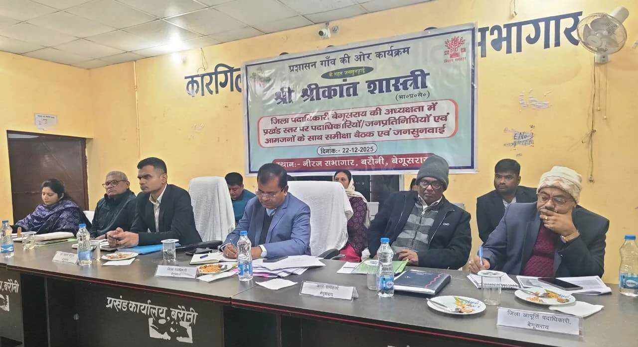 पंचायत एवं प्रखण्ड स्तरीय कर्मी और पदाधिकारी नियमित रूप से क्षेत्र में रहकर ससमय शिकायतों का निपटारा करें – डीएम 3