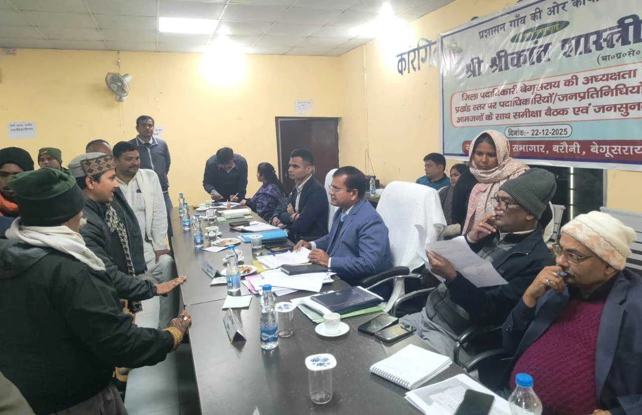 पंचायत एवं प्रखण्ड स्तरीय कर्मी और पदाधिकारी नियमित रूप से क्षेत्र में रहकर ससमय शिकायतों का निपटारा करें – डीएम 5