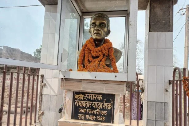 क्रांतिकारी कवि 'शक्र' की 111वीं जयंती 1 फरवरी को, रूपनगर में जुटेगा साहित्यकारों का महाकुंभ 1