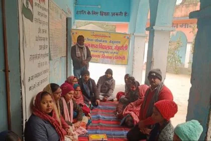 भगवानपुर में 'हर बच्चा श्रेष्ठ बच्चा' थीम पर विद्यालयों में शिक्षक-अभिभावक संगोष्ठी संपन्न, बच्चों की प्रगति पर हुई चर्चा 59