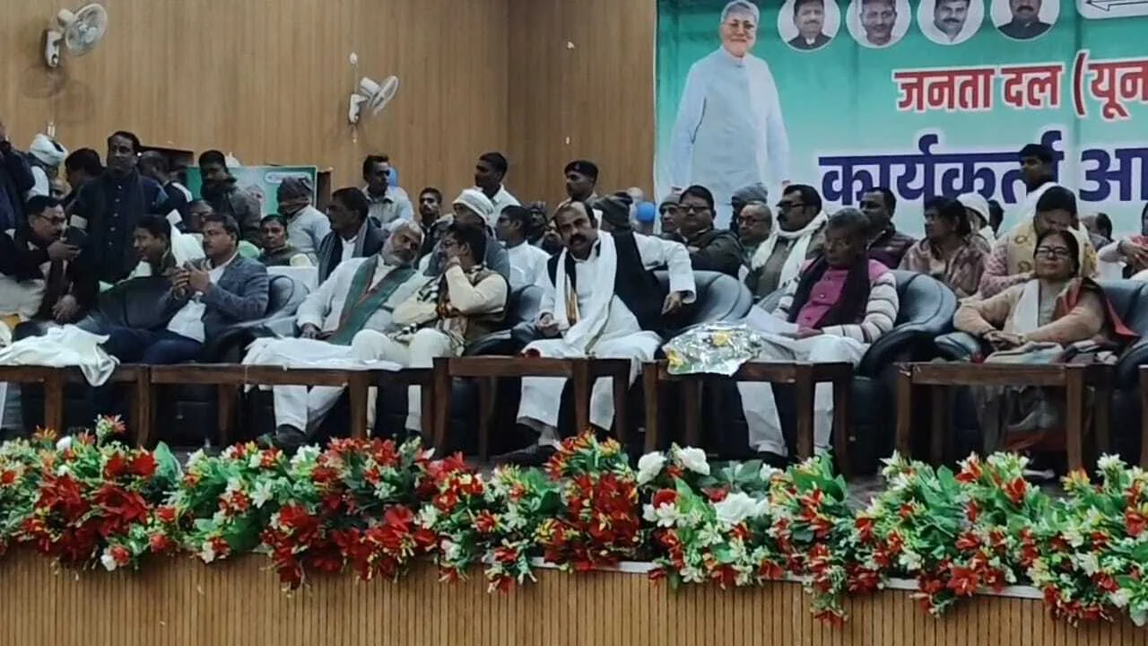 बेगूसराय में जेडीयू का शक्ति प्रदर्शन: मंत्री मदन साहनी ने कार्यकर्ताओं का जताया आभार, बोले- 'बिहार में टूटेगा विकास का हर रिकॉर्ड' 2