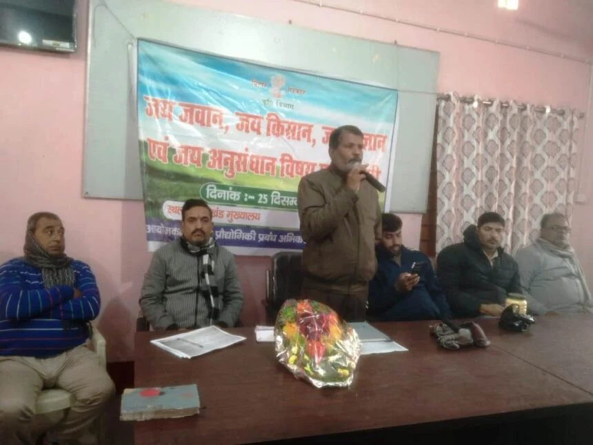 अनुसंधान एवं आधुनिक तकनीकी से कृषक एक ही पौधे में आलू-टमाटर, बैगन-टमाटर की सब्जी का उत्पादन कर रहे हैं - अजीत कुमार 1