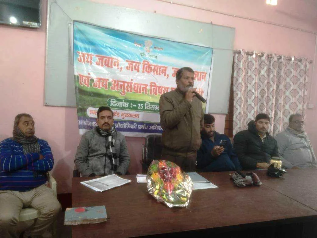 अनुसंधान एवं आधुनिक तकनीकी से कृषक एक ही पौधे में आलू-टमाटर, बैगन-टमाटर की सब्जी का उत्पादन कर रहे हैं - अजीत कुमार 4