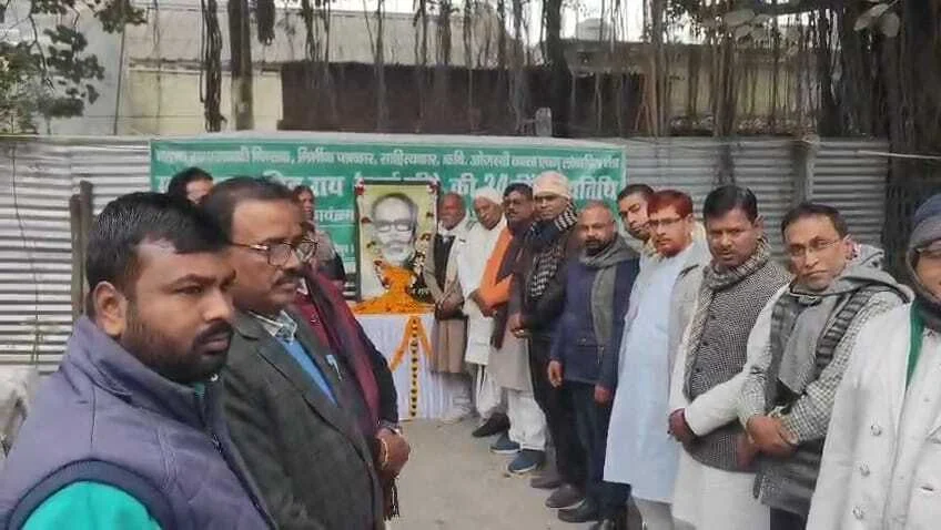 समस्तीपुर: स्व रामजपित राय की 24वीं पुण्यतिथि: राजद कार्यालय में उमड़ा जनसैलाब, सामाजिक न्याय के स्तंभ को दी गई श्रद्धांजलि 1