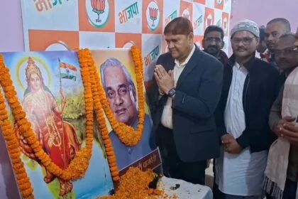 नालंदा: अटल जयंती पर भाजपा विधायक डॉ सुनील कुमार का संदेश, मोदी सरकार अटल के सपनों को कर रही साकार, अटल जी के 101 वीं जयंती पर बिहार शरीफ में दी गयी श्रद्धांजलि 23