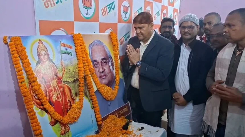 नालंदा: अटल जयंती पर भाजपा विधायक डॉ सुनील कुमार का संदेश, मोदी सरकार अटल के सपनों को कर रही साकार, अटल जी के 101 वीं जयंती पर बिहार शरीफ में दी गयी श्रद्धांजलि 1