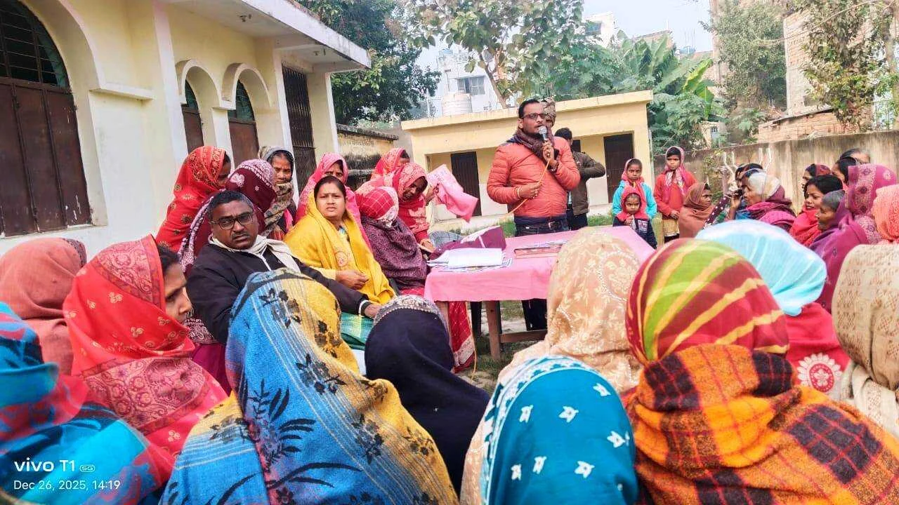 भगवानपुर प्रखंड के संजात पंचायत में मुखिया ने किया आमसभा आयोजित,जी राम जी एक्ट की थी गयी जानकारी 10